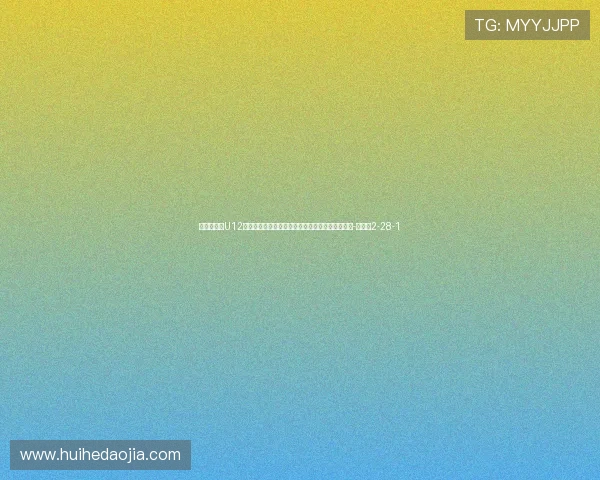 阿斯：马竞U12小将科雷亚将于今夏从马竞青训正式加盟皇马青训-直播吧2-28-1