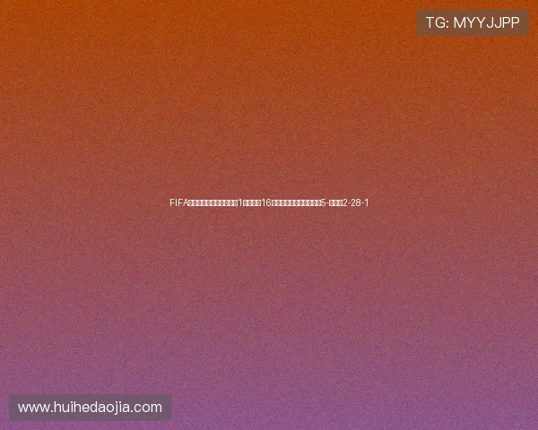 FIFA女足排名：中国女足上升1位世界第16，日本亚洲杯夺冠升至第5-直播吧2-28-1