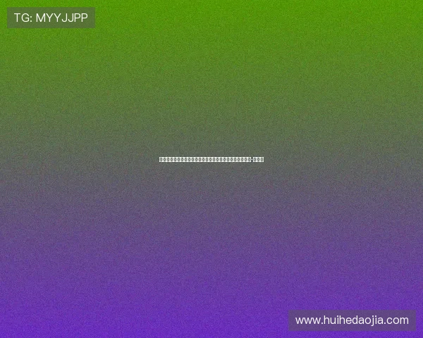 一片混乱！加纳联赛助理裁判遭球迷追打，在场上狼狈逃避-直播吧